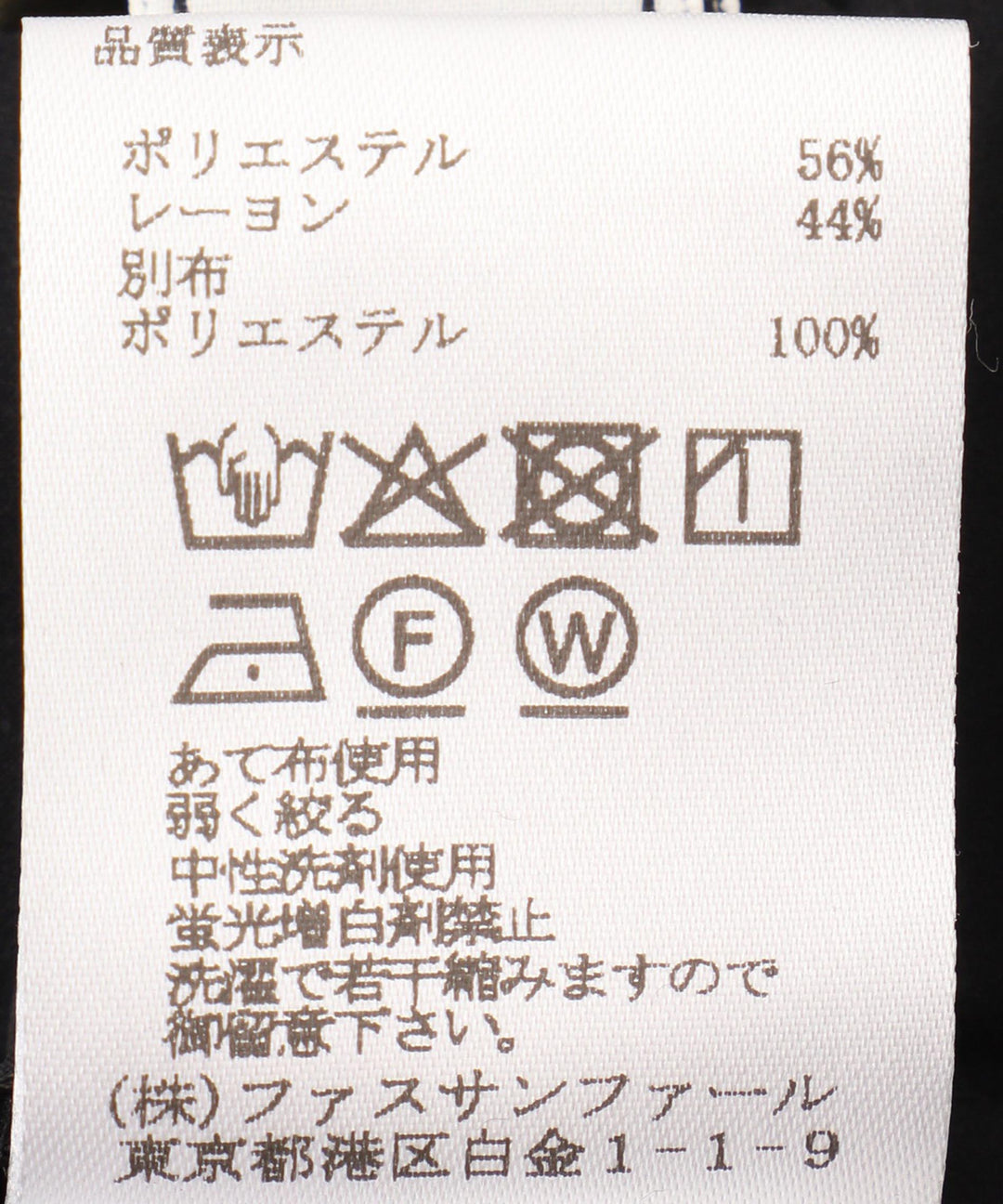 チェックタフタボリュームタックスカート