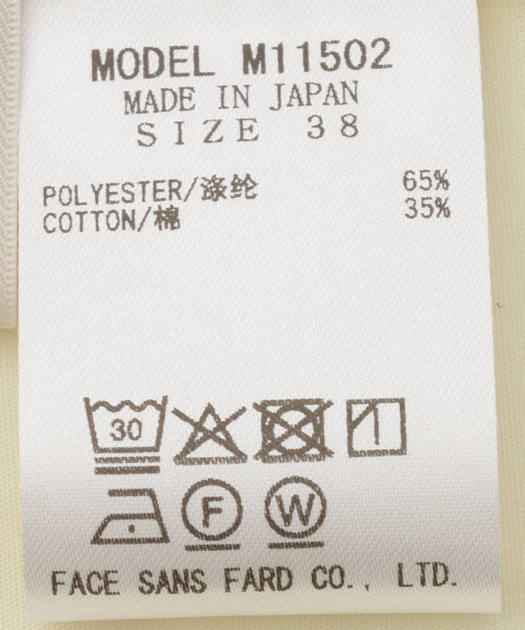 コットンブロードボタンシャツ
