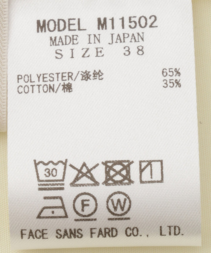 コットンブロードボタンシャツ
