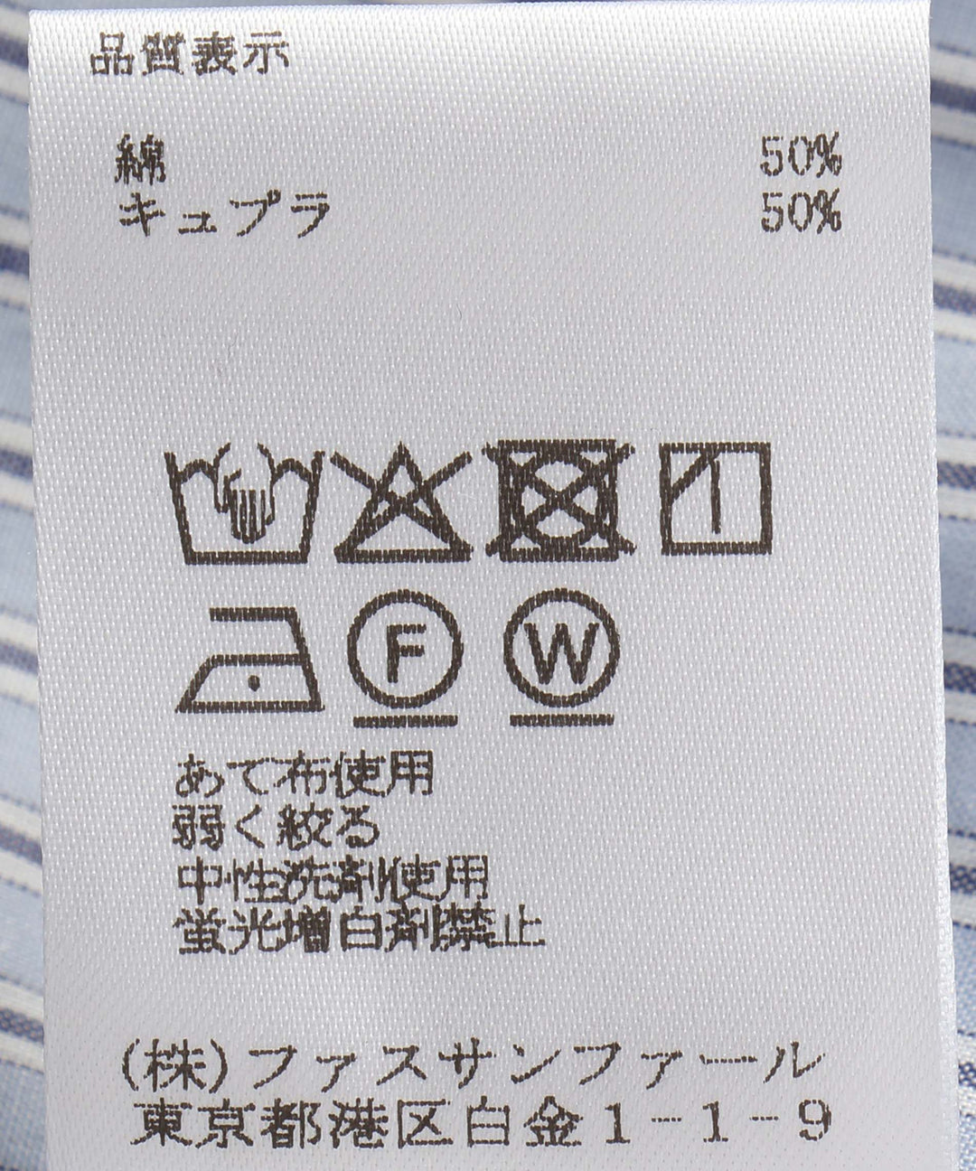 ボウタイブラウス