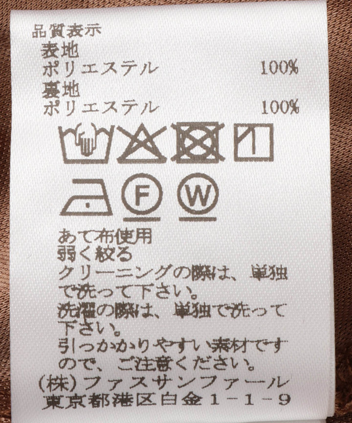 フロッキードットチュールスカート