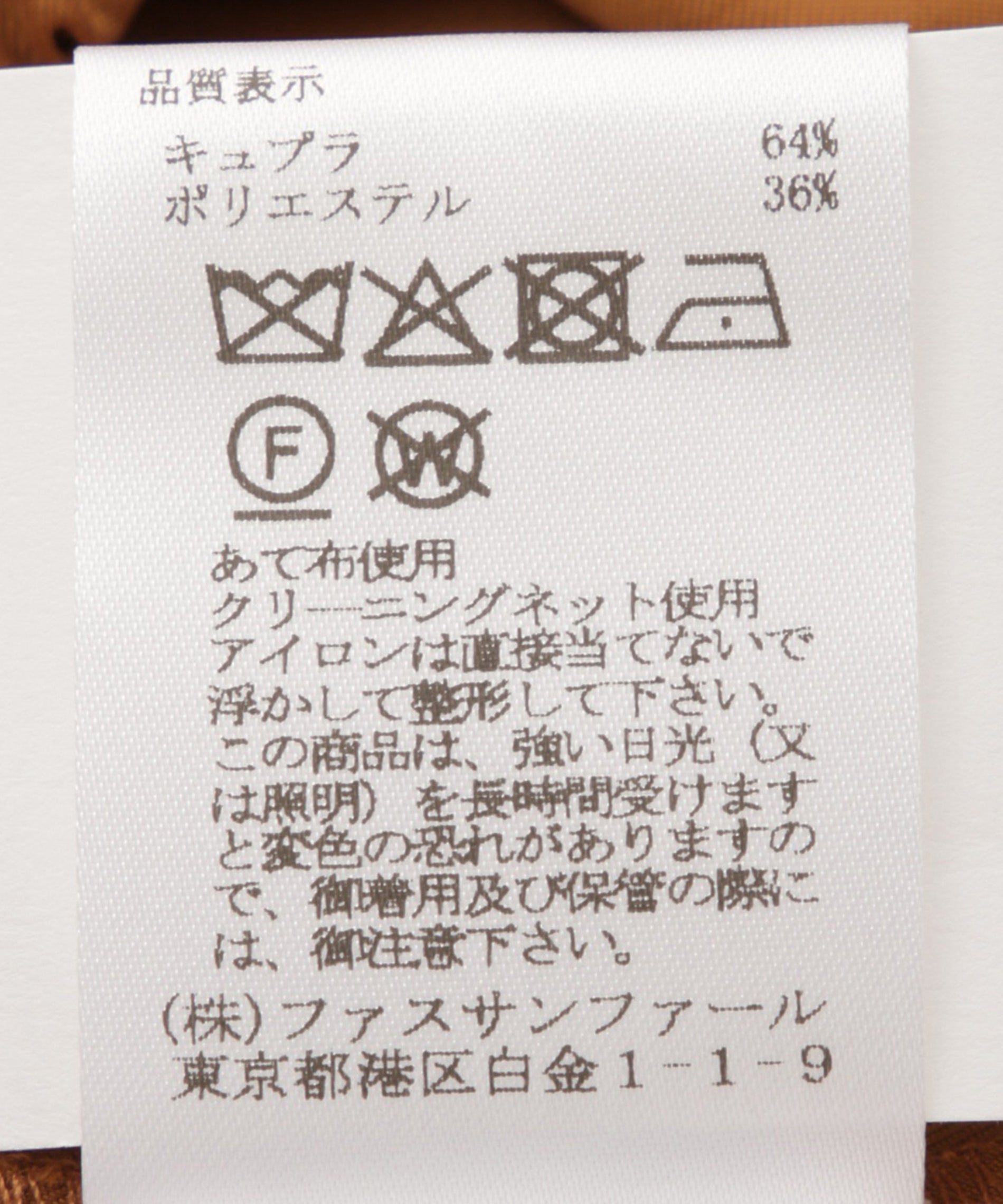 フリルワイドパンツ – FACE SANS FARD
