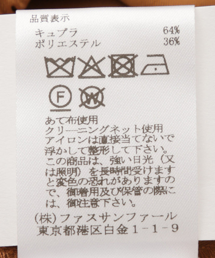 フリルワイドパンツ