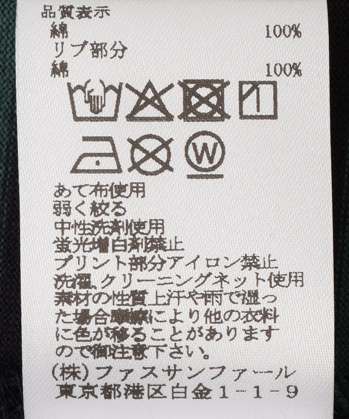 フロッキーロゴボーダープルオーバー