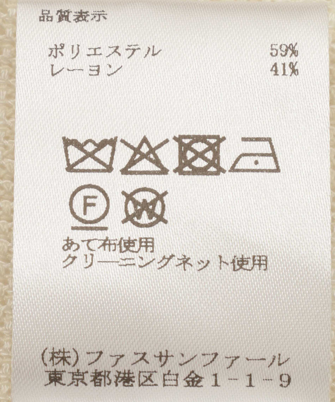 バックドロストジャケット