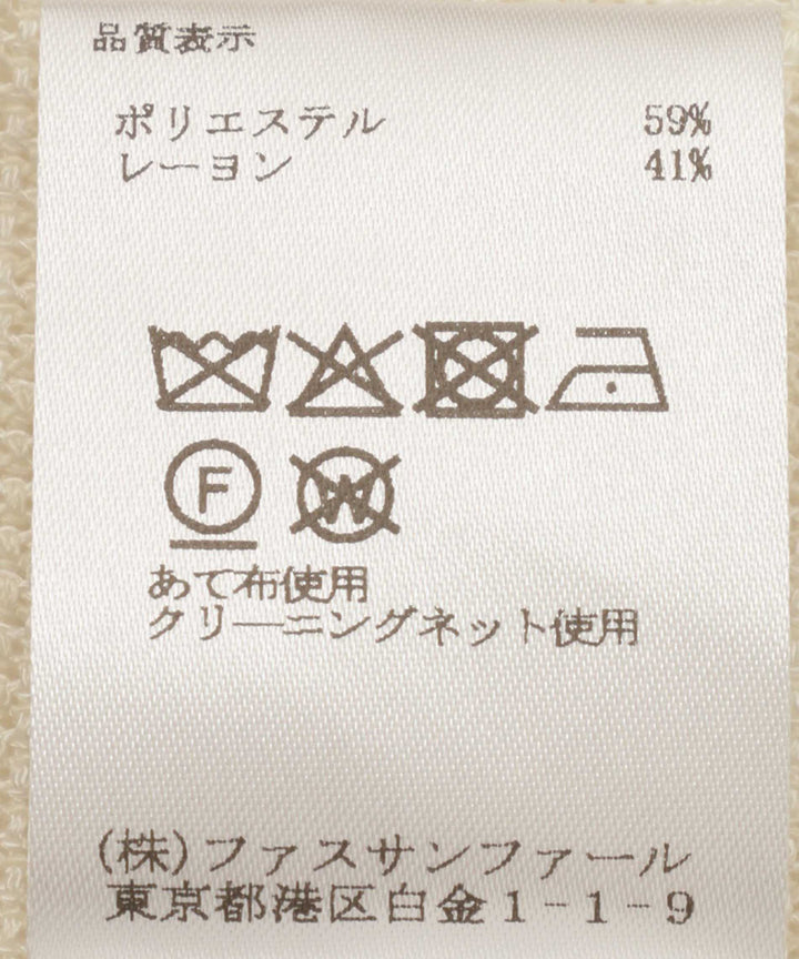 バックドロストジャケット