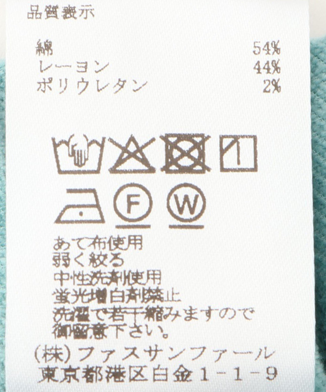 コーデュロイスリムパンツ