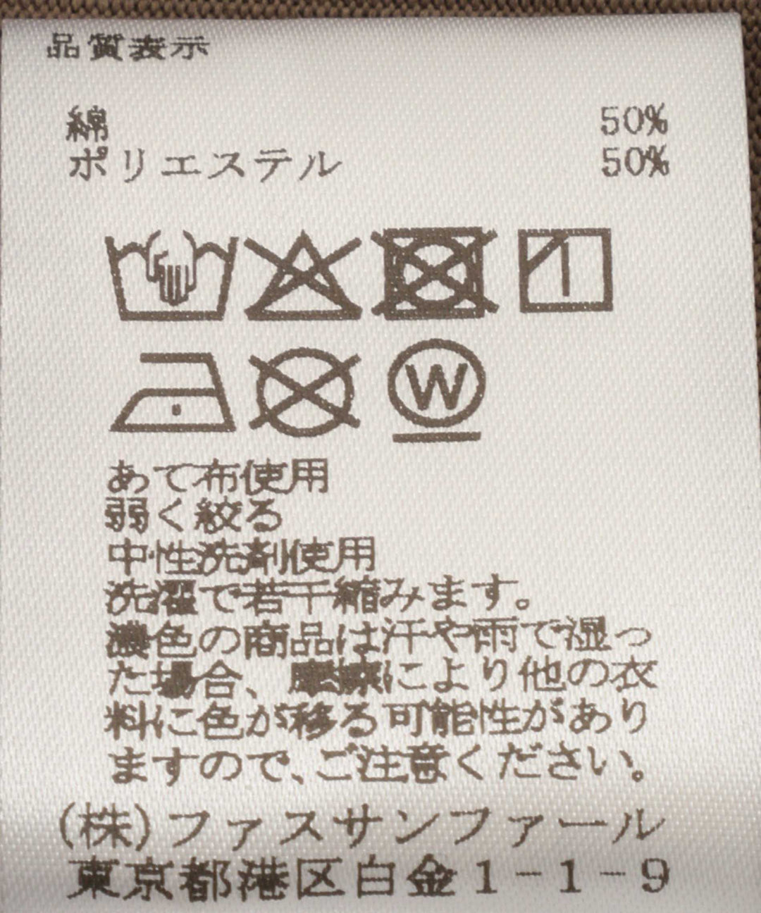 バックストリングギャザー デザインカットソー