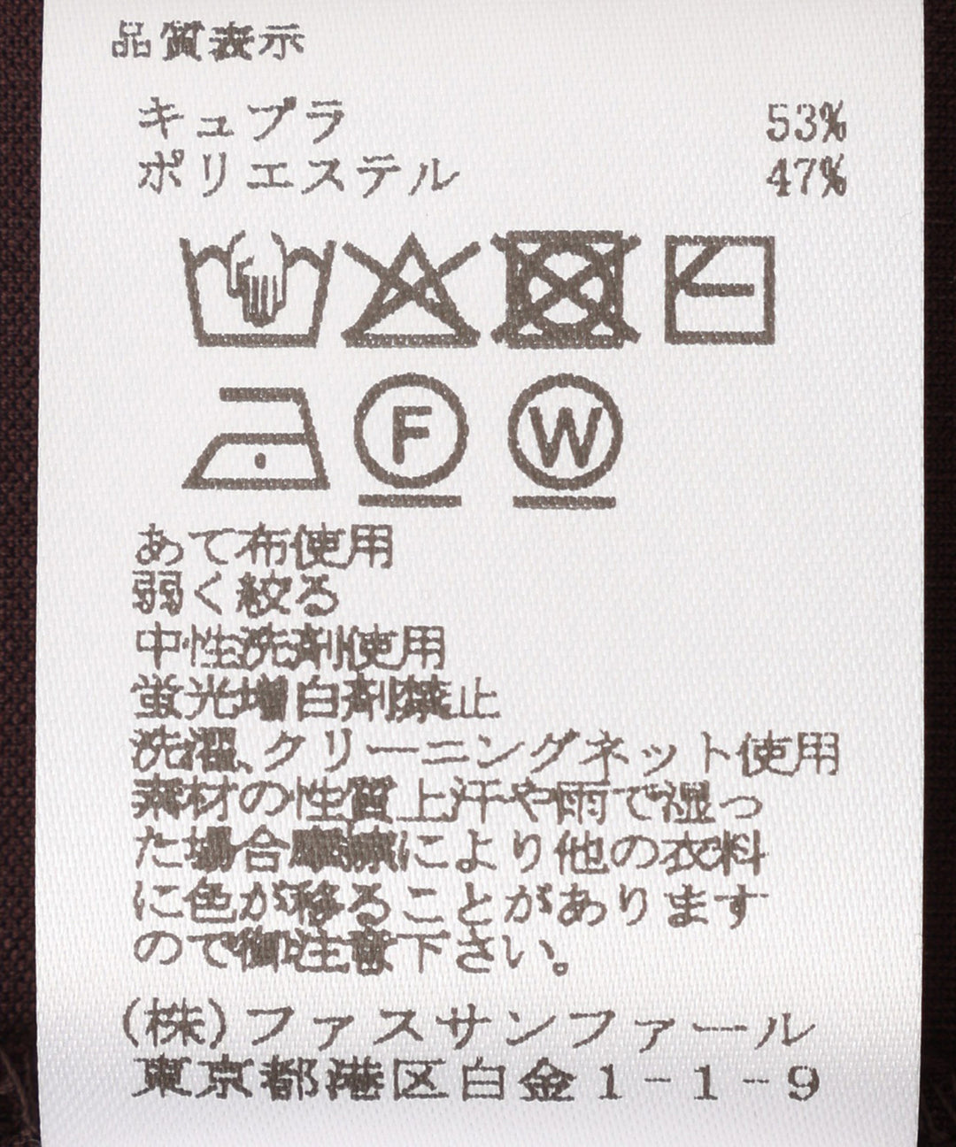 バックサテンドルマンプルオーバー