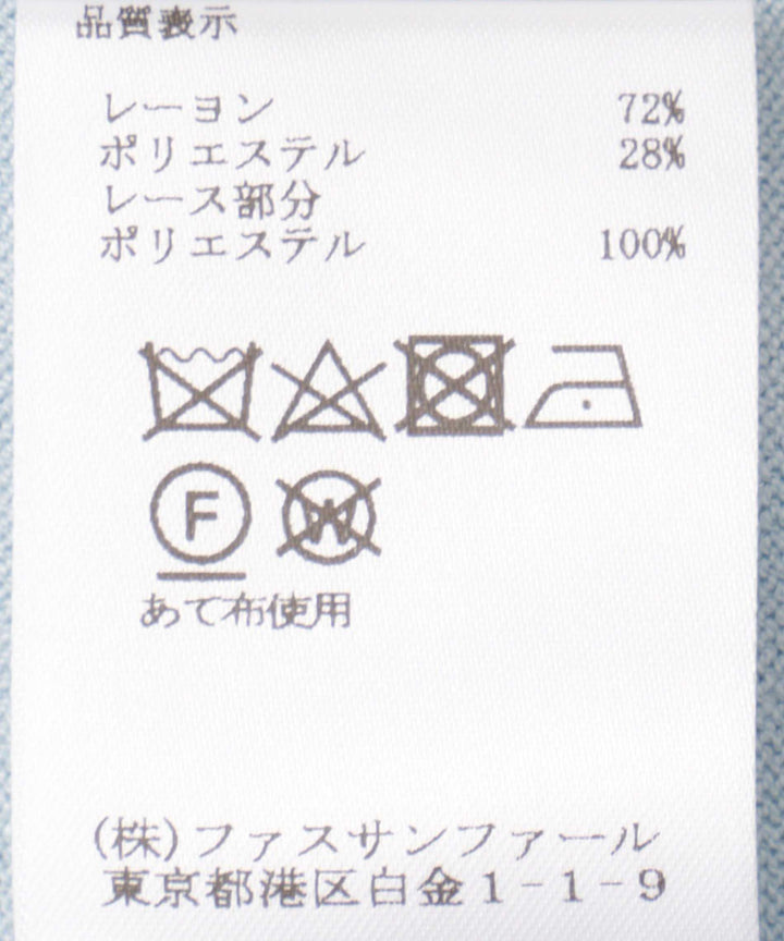 ニット×レースドッキングトップス