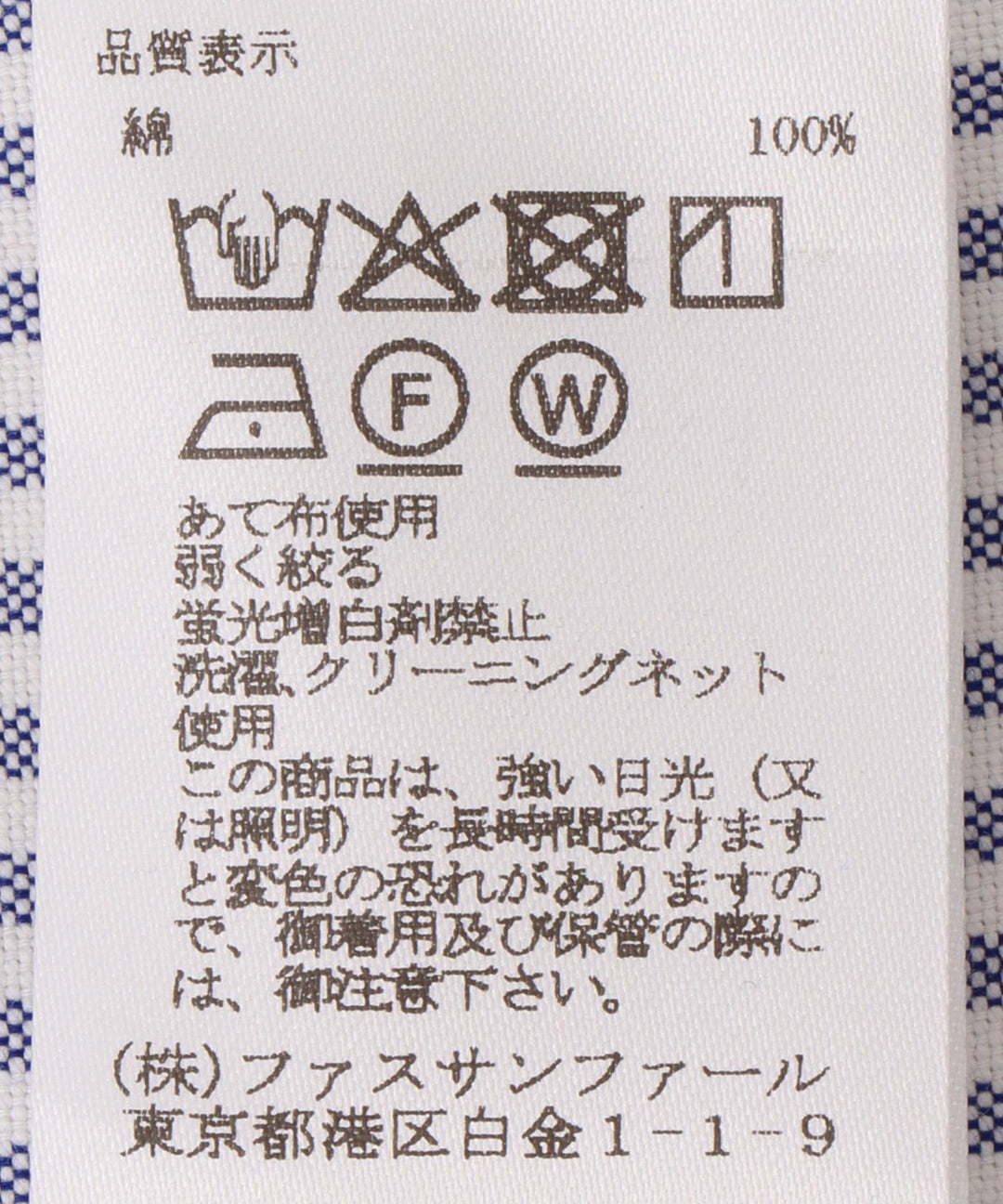 オーバーサイズポンチョシャツ