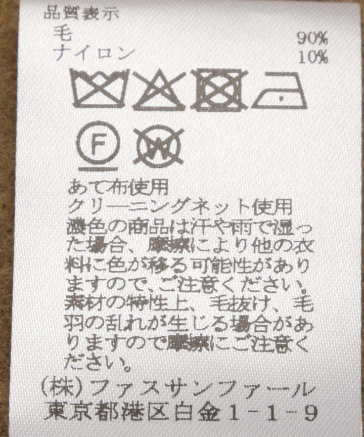 ファインメリノダブルビーバージャケット