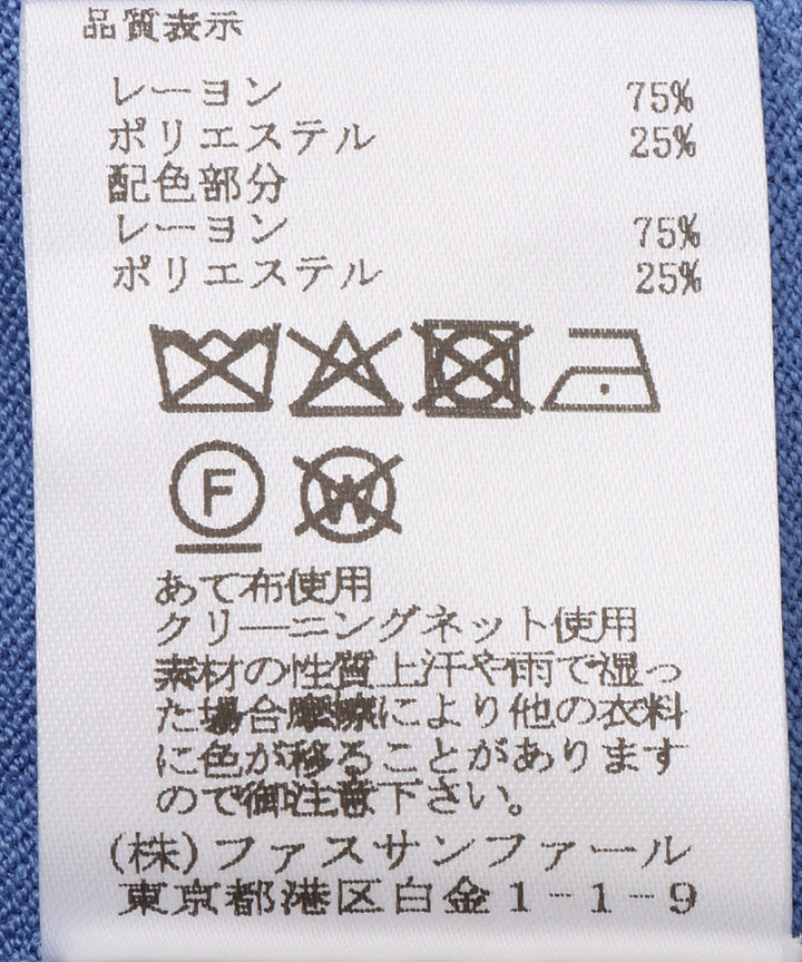 ウェーブテープスキッパーニット