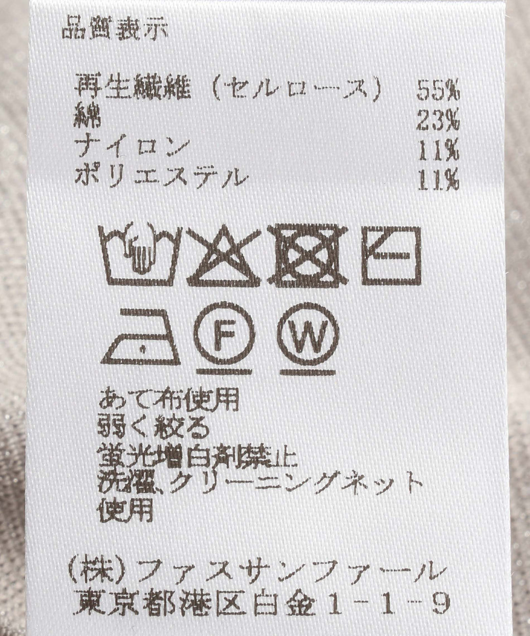 ラメフライスタンクトップ