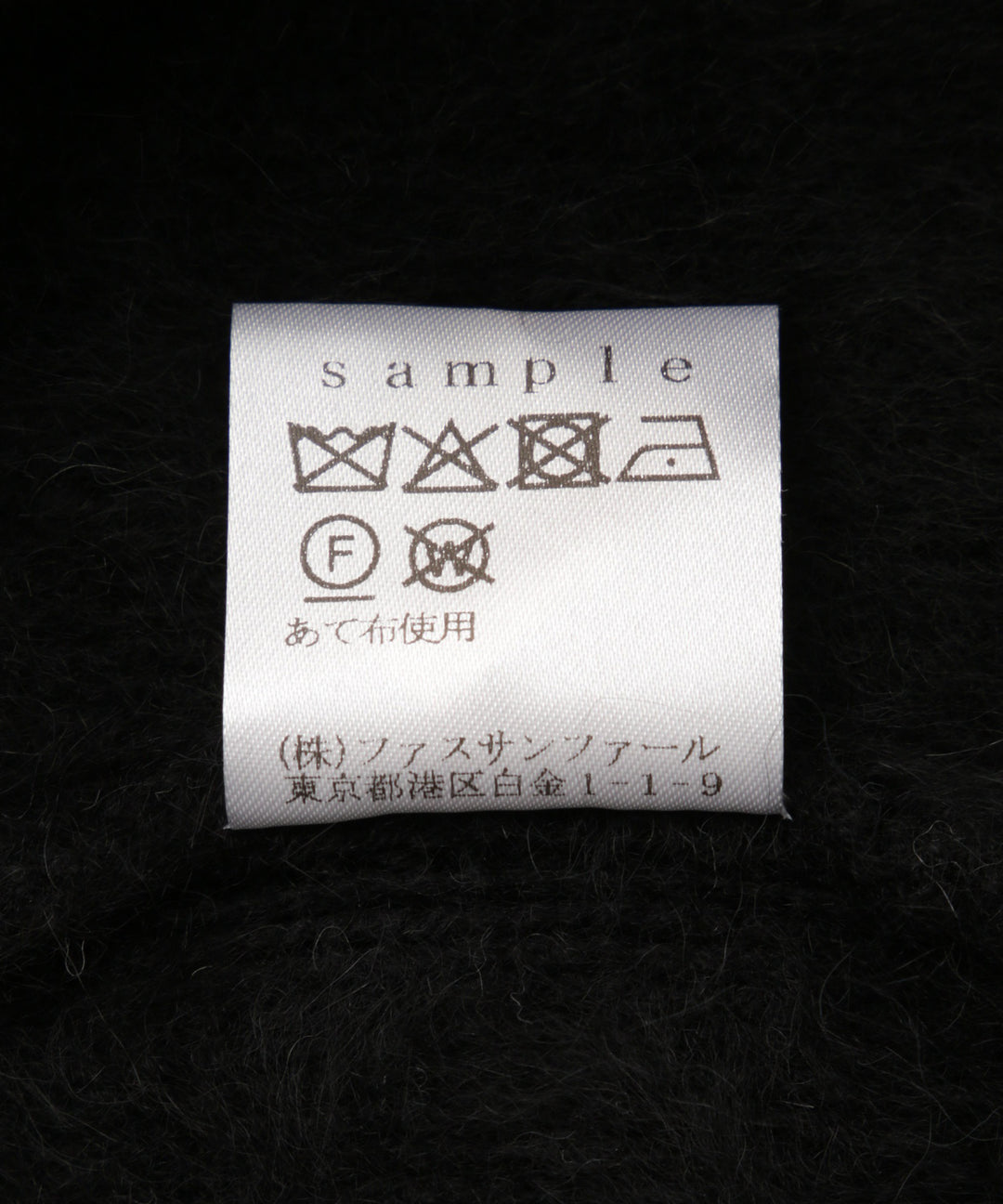 FOXVネックカーディガン