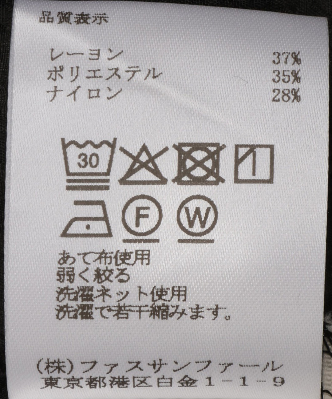 フラワージャカードカシュクールパフスリーブブラウス