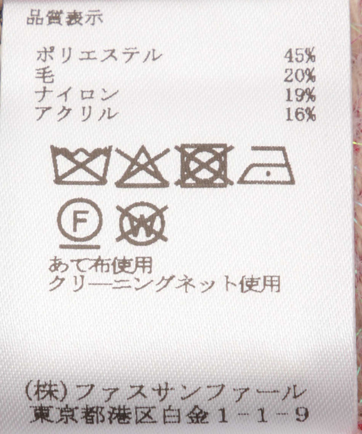 ポップカラーフェアアイルショートニット