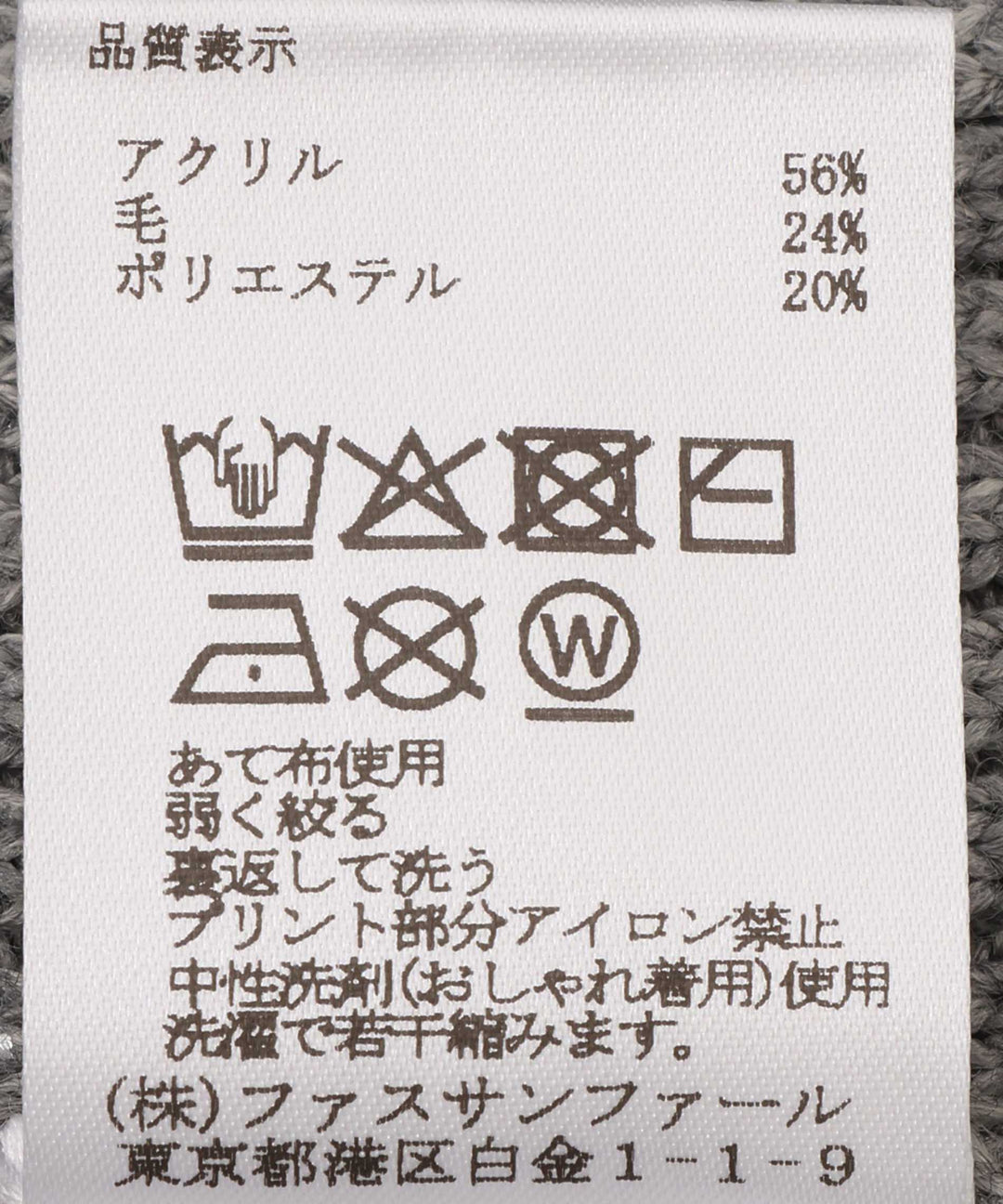 シルバー箔グラデーションリブニット