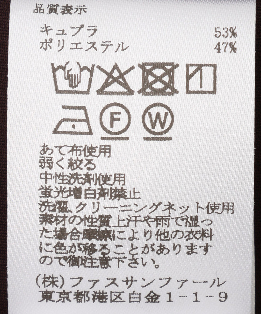 バックサテンIラインスカート