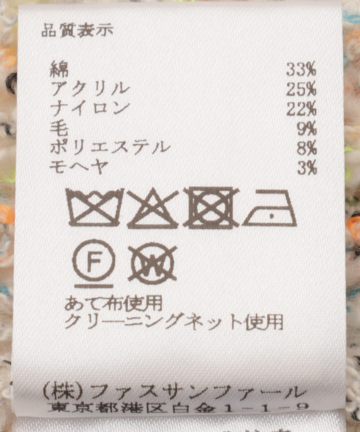 ブークレニットプルオーバー