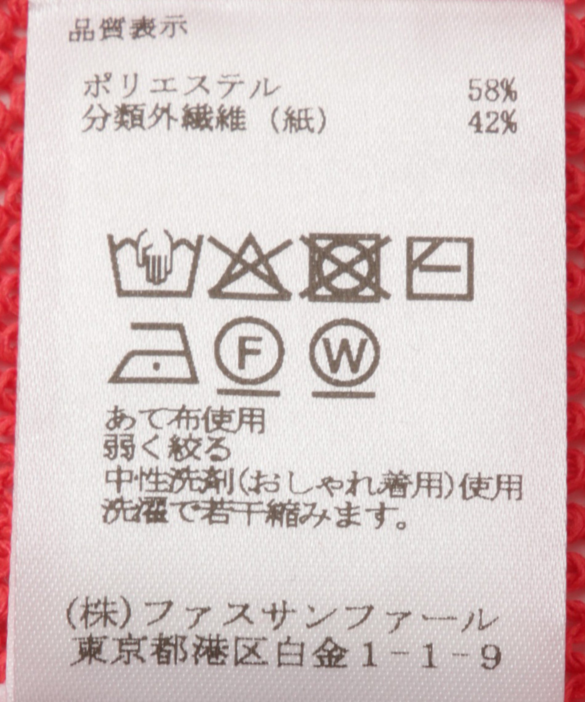 まるさ確認ページ　２６０３０５ サマーニットカーディガン – FACE SANS FARD