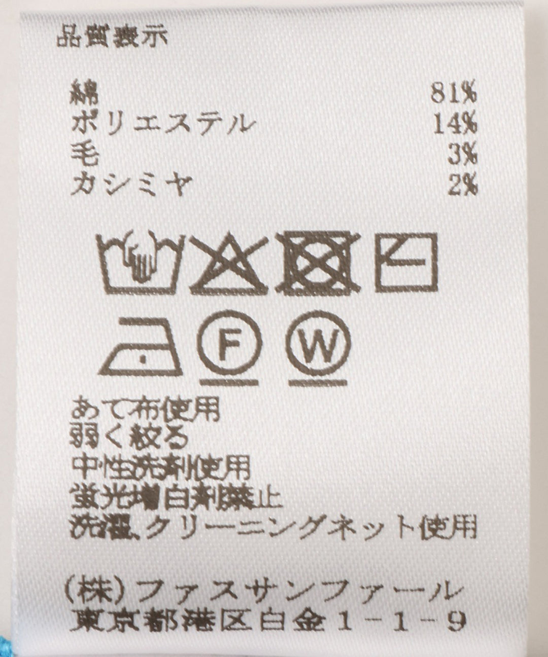 ダブルジャガードニットバレルパンツ