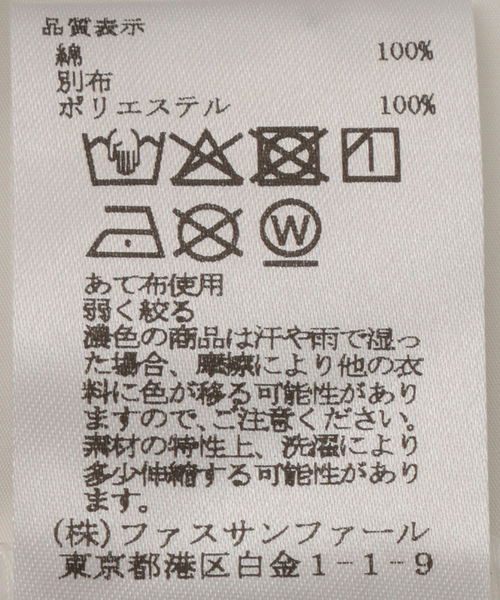 異素材ドッキングパフスリーブプルオーバー