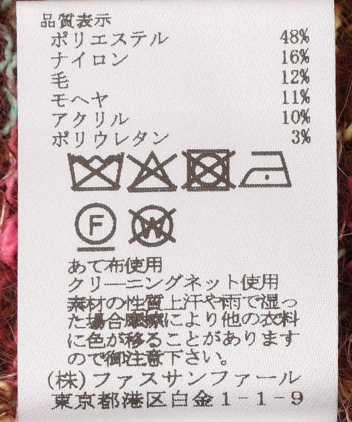 ミニスパンコールプルオーバーニット