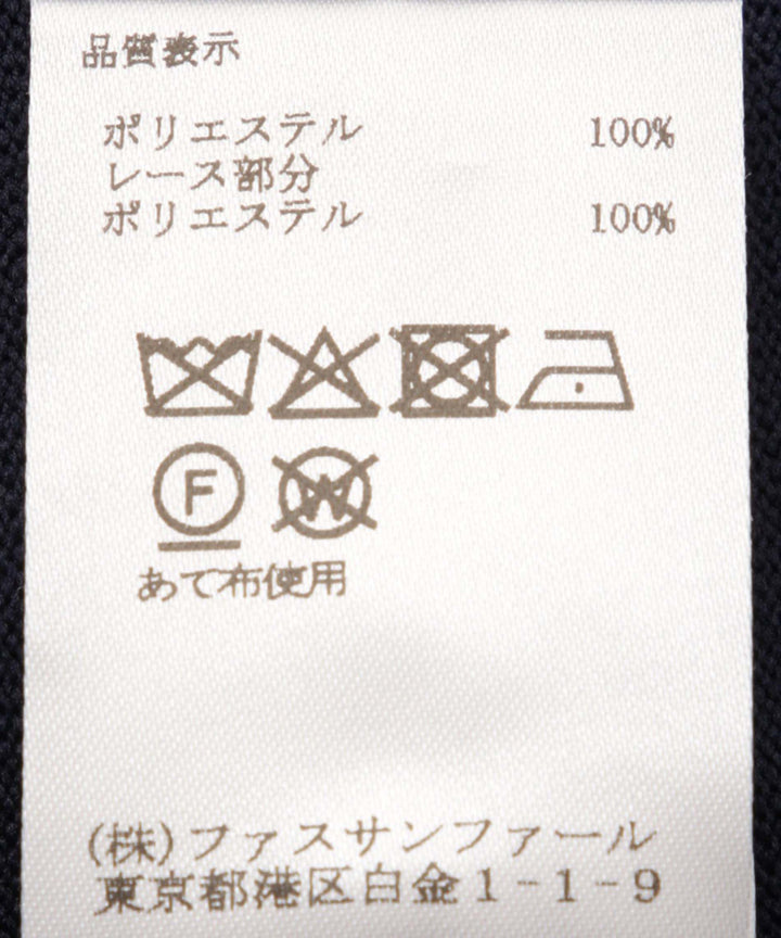 ケミカルレースニット
