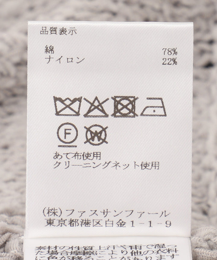 衿付きVネックニットベスト