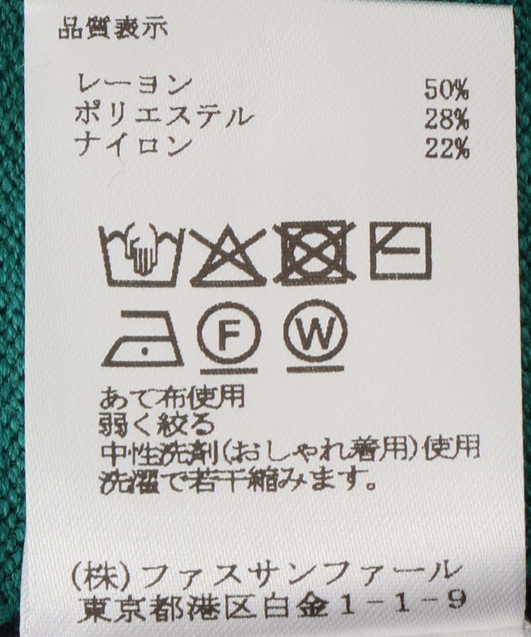 ロゴジャガードカーディガン