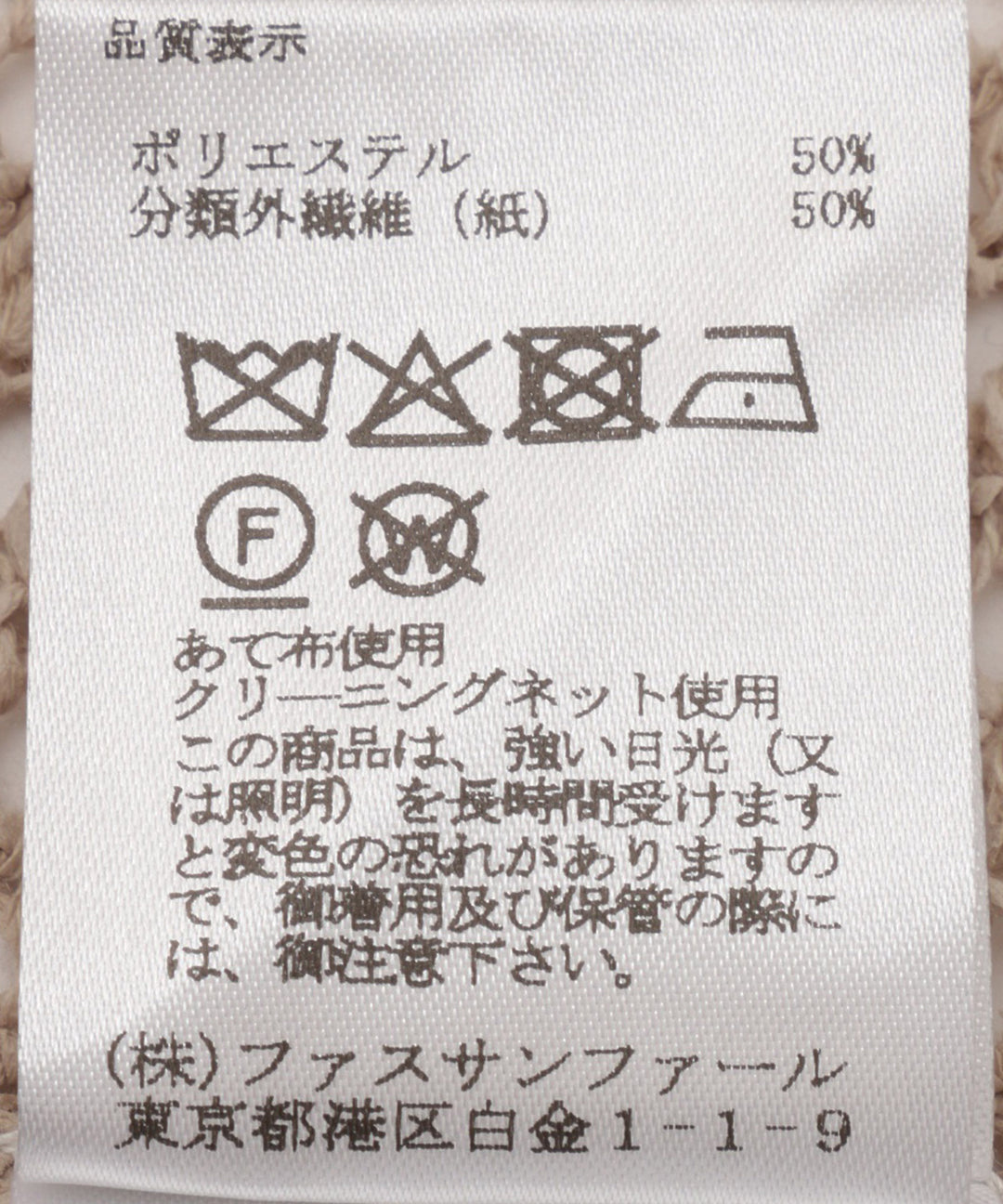 メッシュニット2WAYジレ