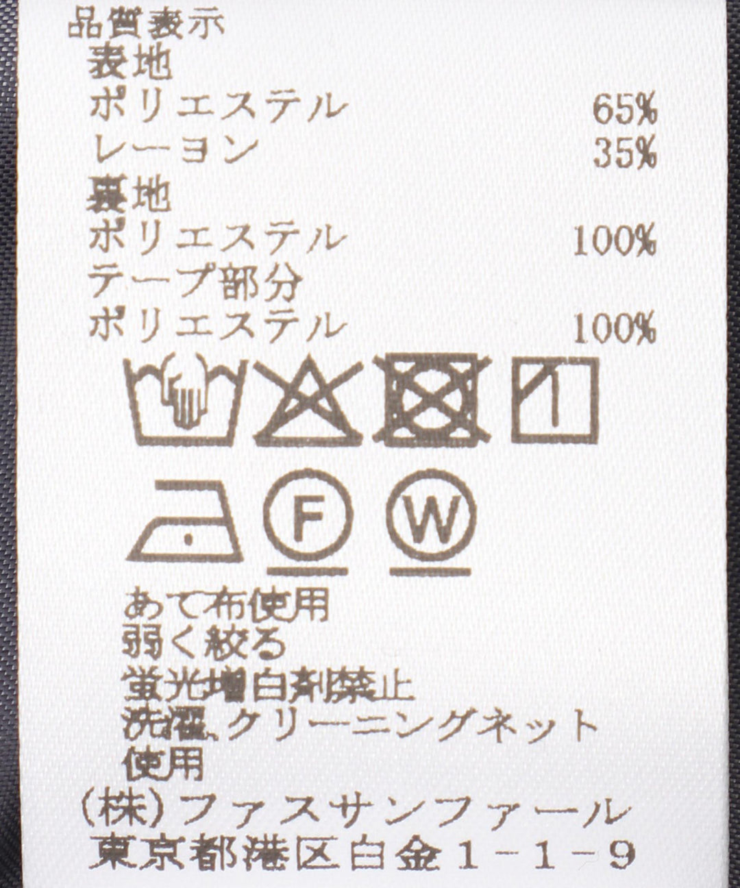 ウエストラインテープワンピース