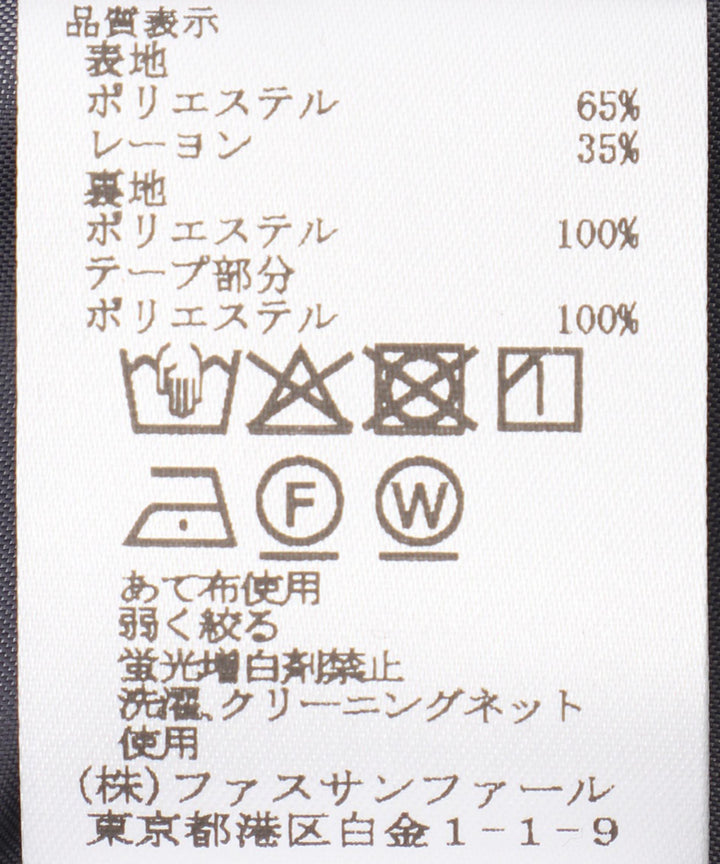 ウエストラインテープワンピース