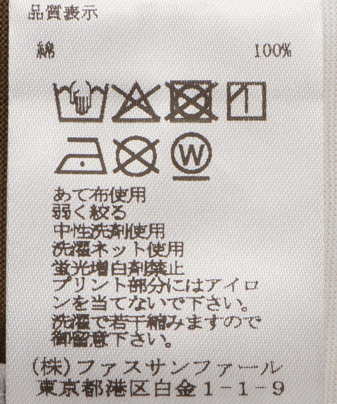 プリントロングTシャツ