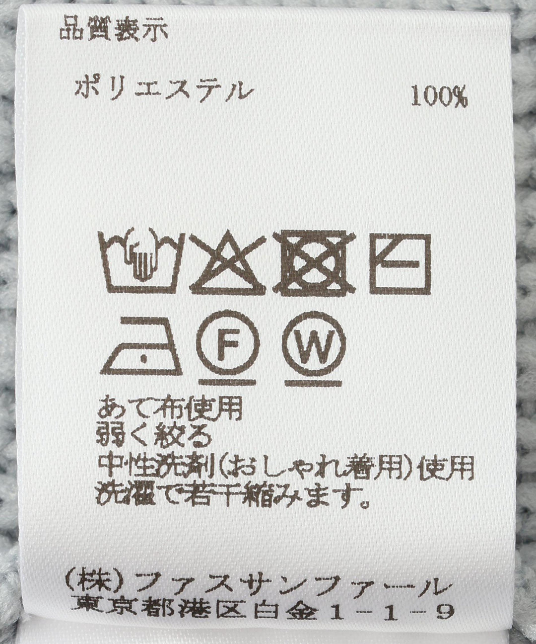 ハーフスリーブニットトップス