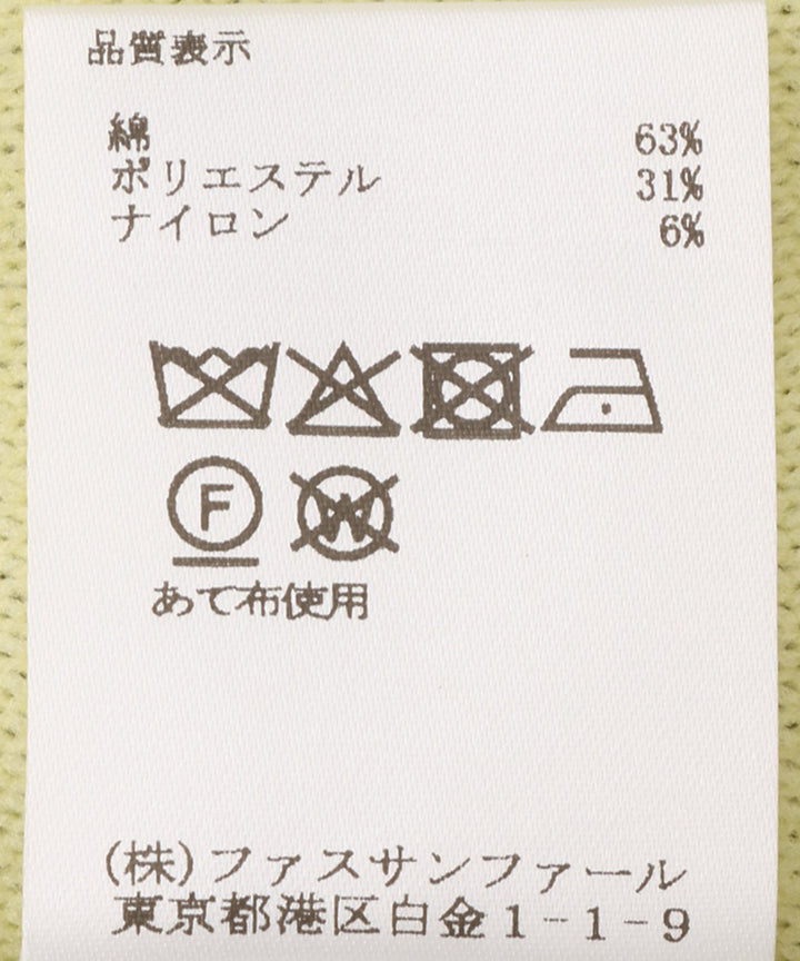 接結ニットミニマル タイトスカート