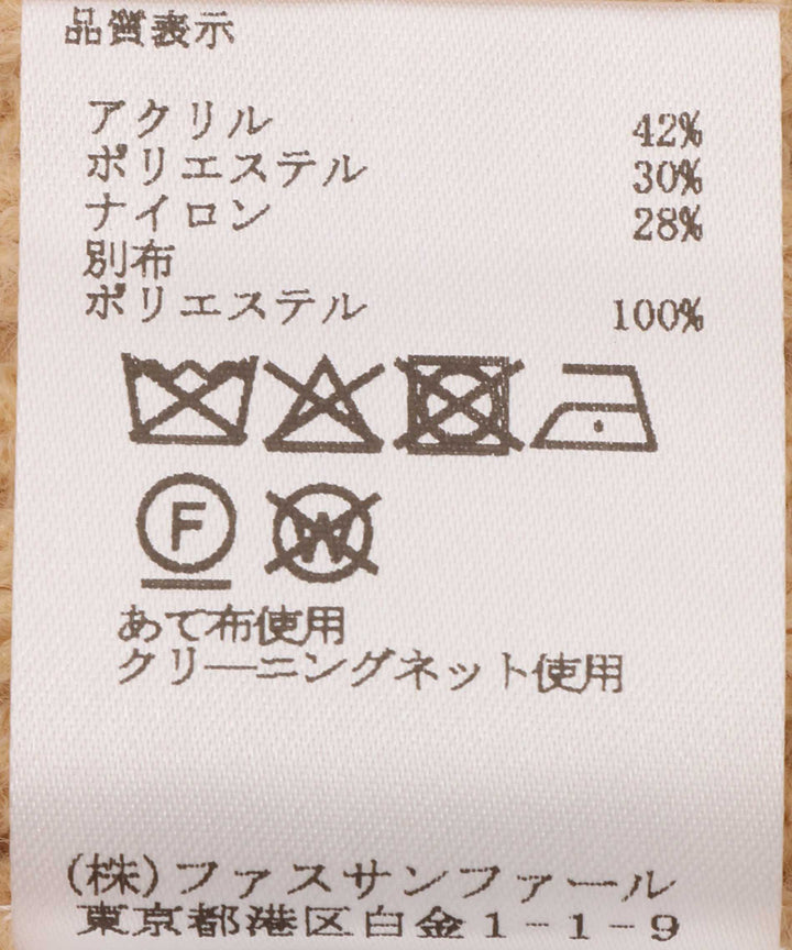 ケーブル×布帛スリーブ異素材ニット