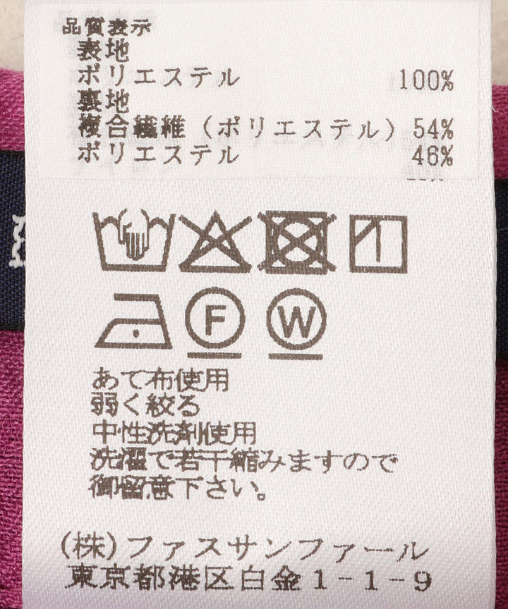 ジャガードテーパードパンツ