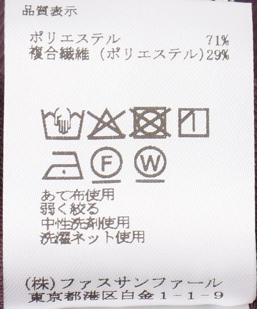 フルボディカルゼ ロングスカート