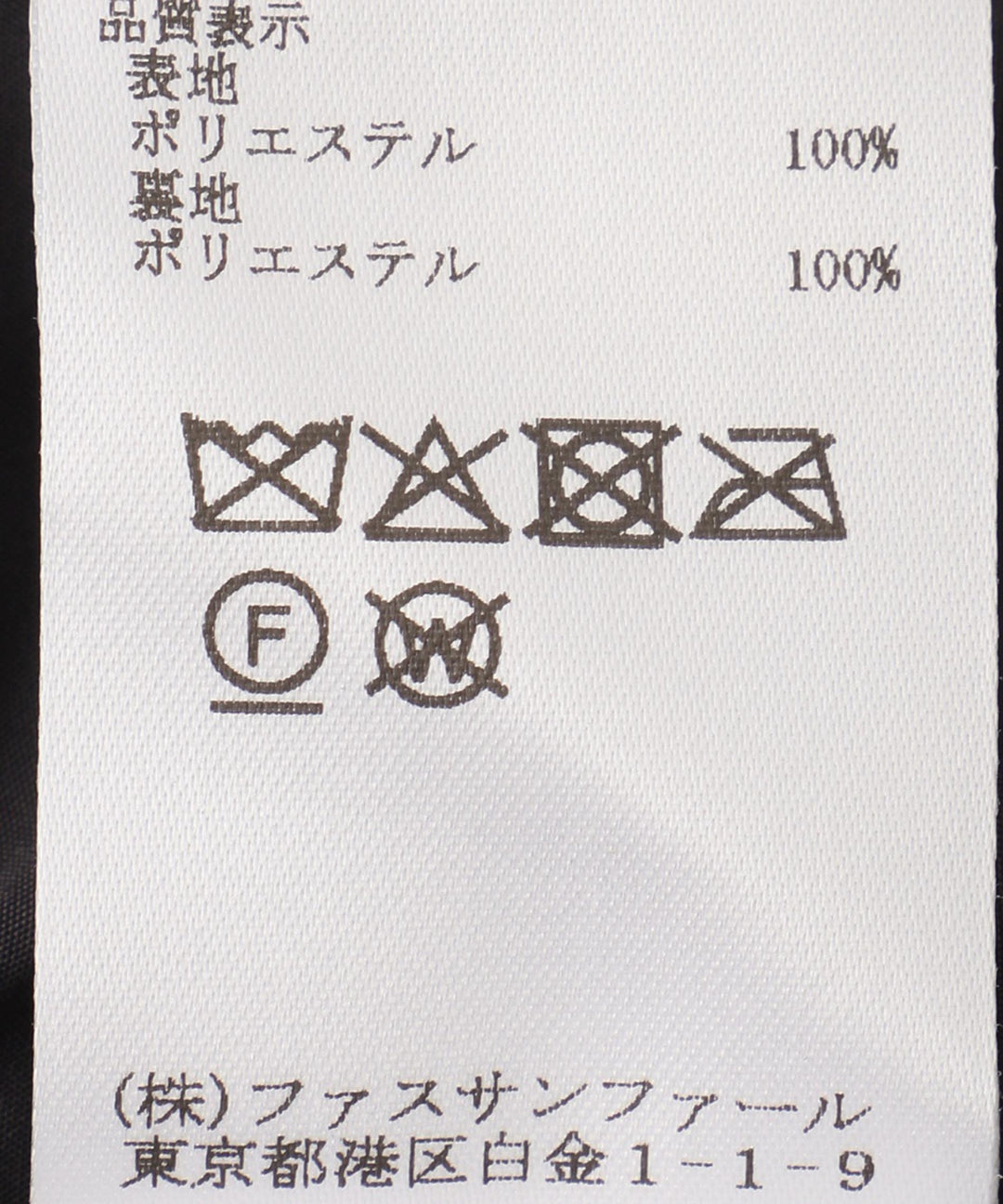 ドルマンスリーブベスト
