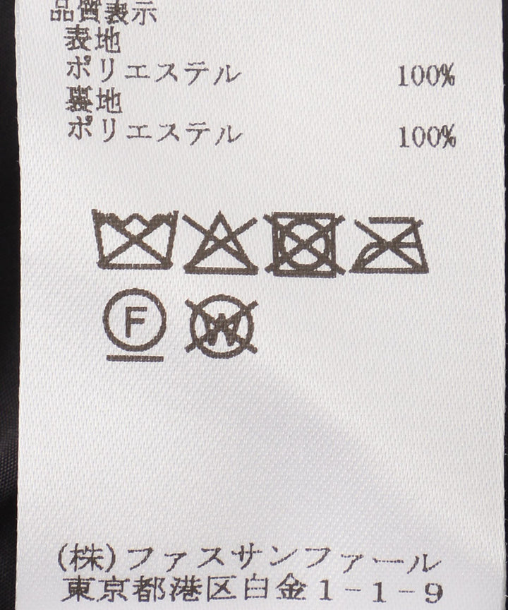 ドルマンスリーブベスト