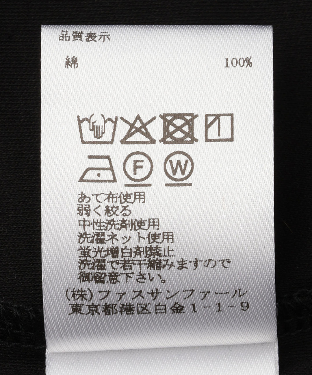 スムースベーシックロンT