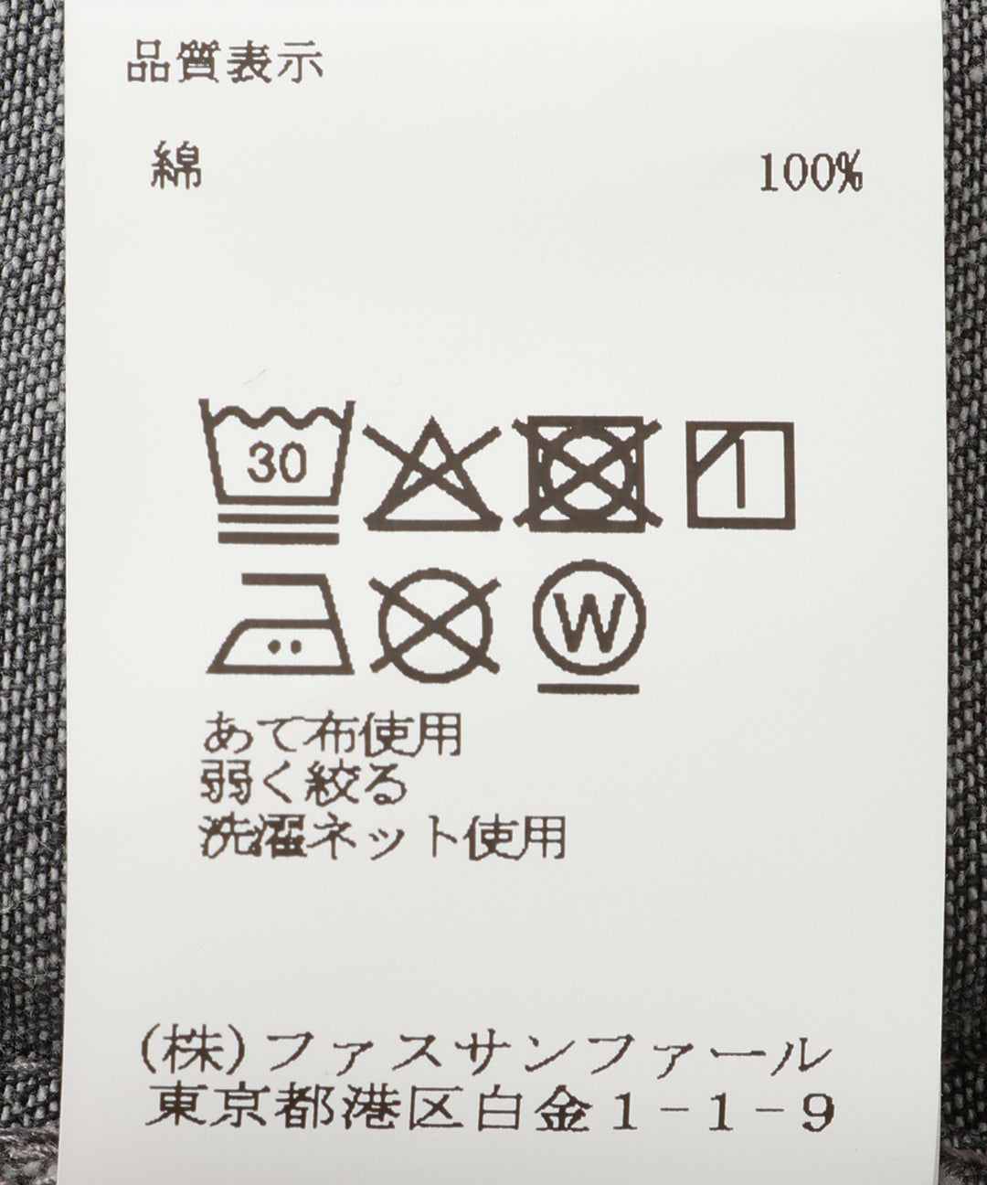 デニムフリルシャツ