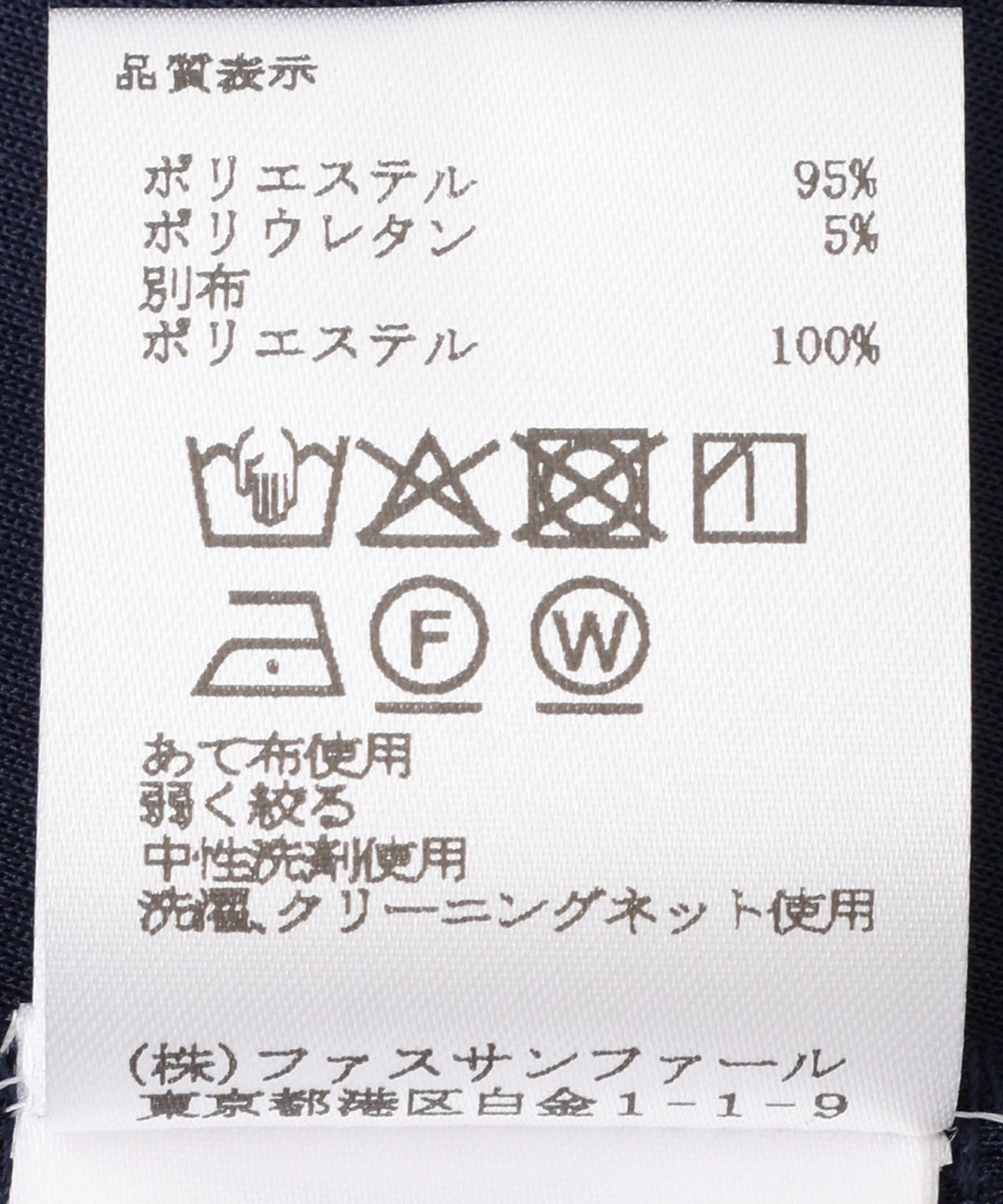 異素材ドッキングジョーゼットワンピース