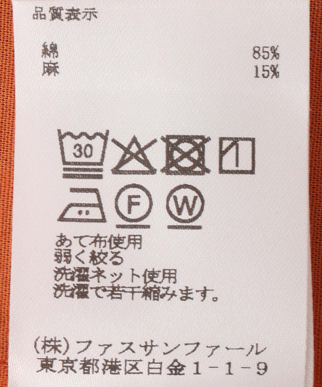 蝙蝠袖荷叶边衬衫
