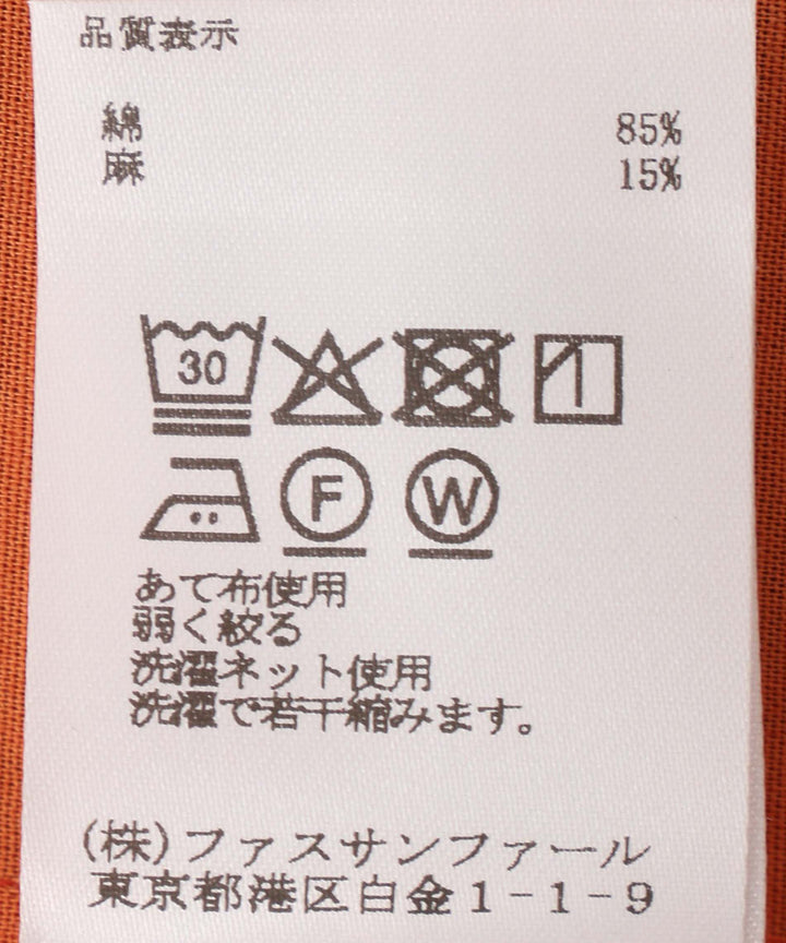 蝙蝠袖荷叶边衬衫
