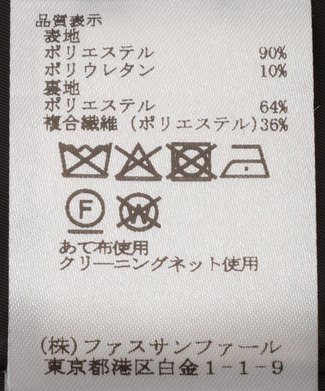 ダブルクロスロングジレ