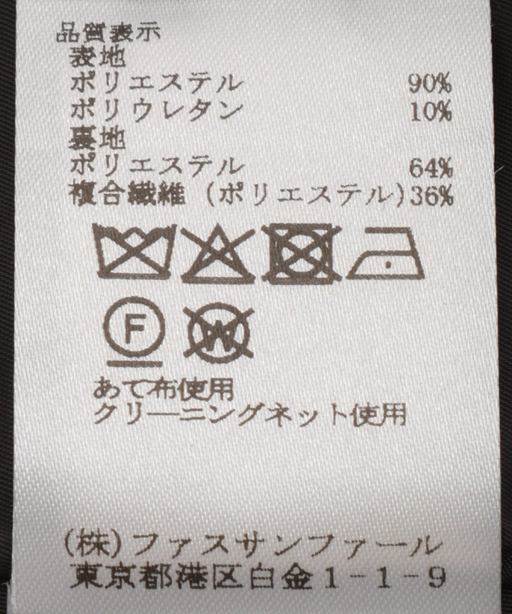 ダブルクロスロングジレ