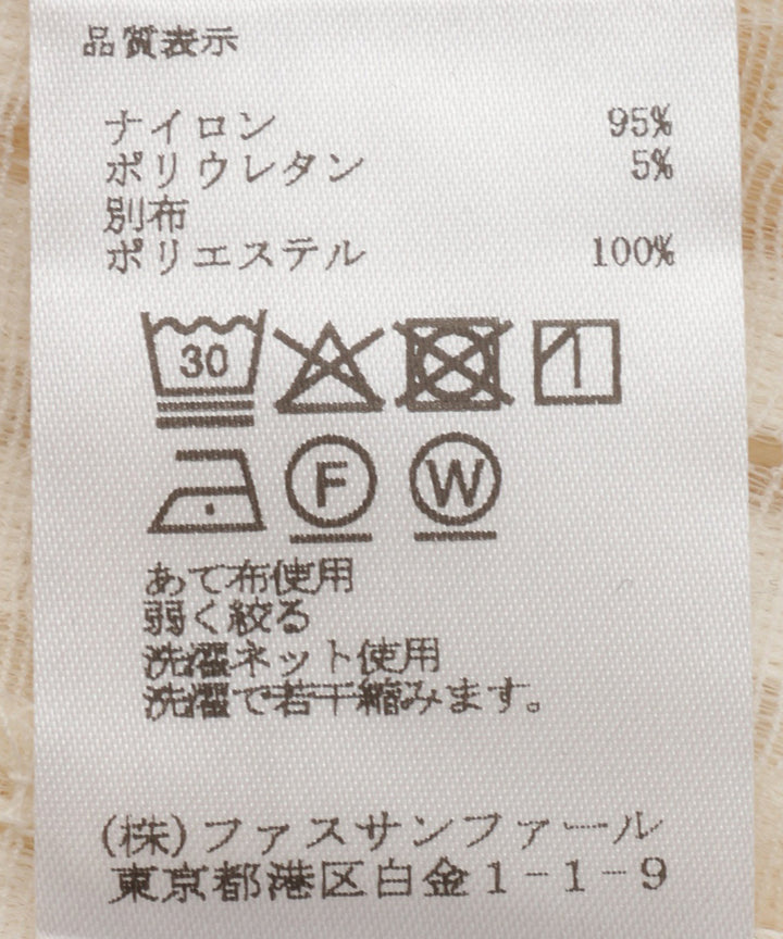 ストレッチ起毛レースプルオーバー